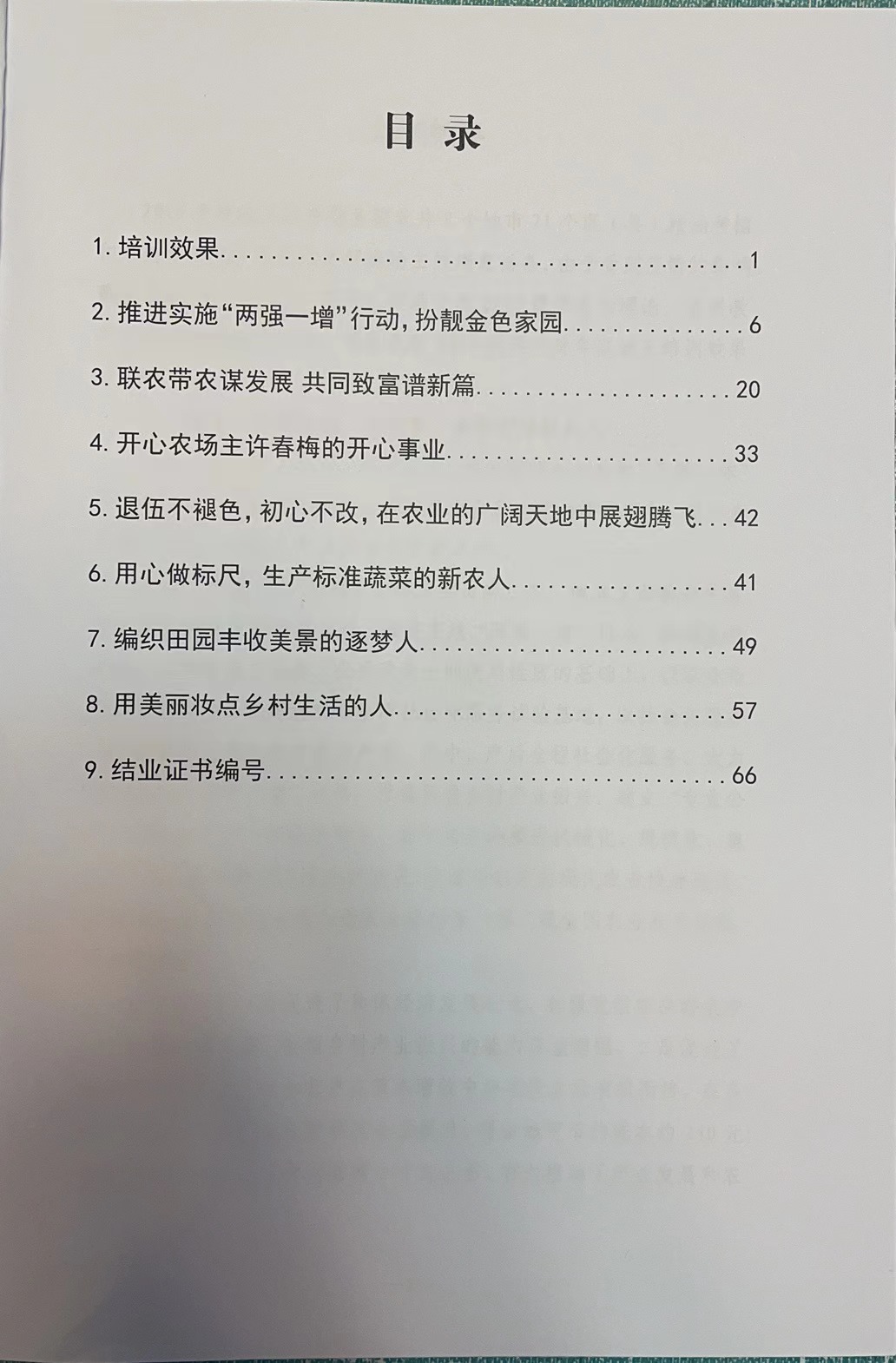 61afc1359cf665d41c9f0e978ff52de.jpg